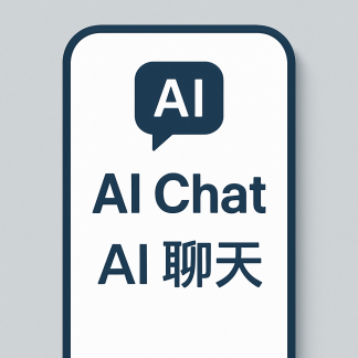 AI Chat